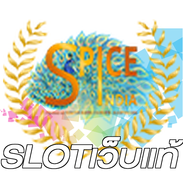 SLOTเว็บแท้